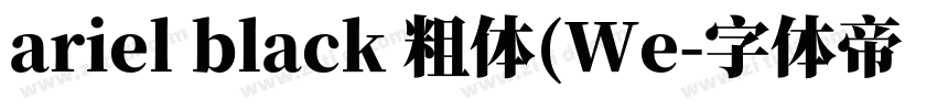 ariel black 粗体(We字体转换